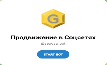 Telegram бот